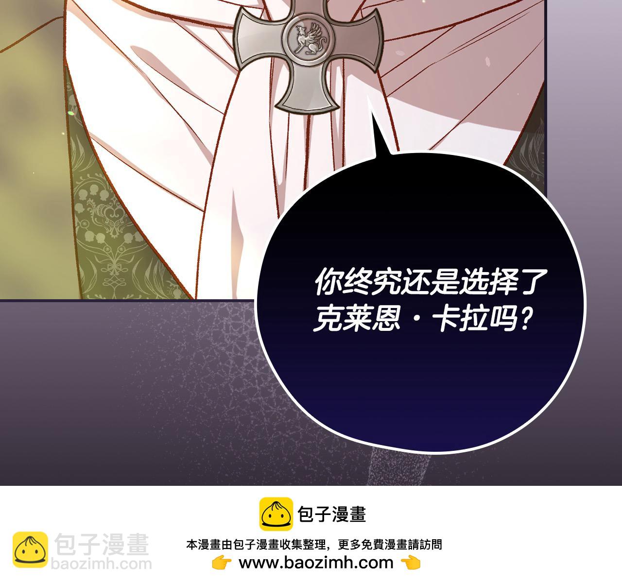 第118话 我不爱你了157