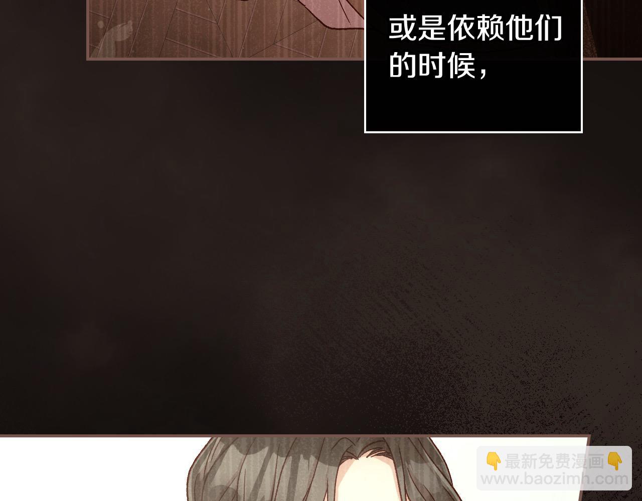 第118话 我不爱你了16