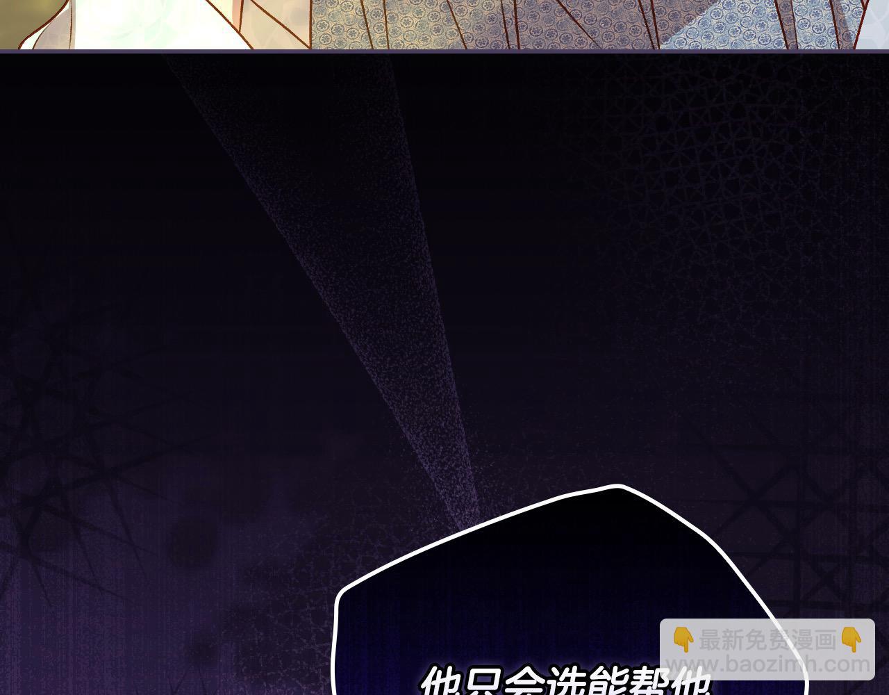 第118话 我不爱你了165