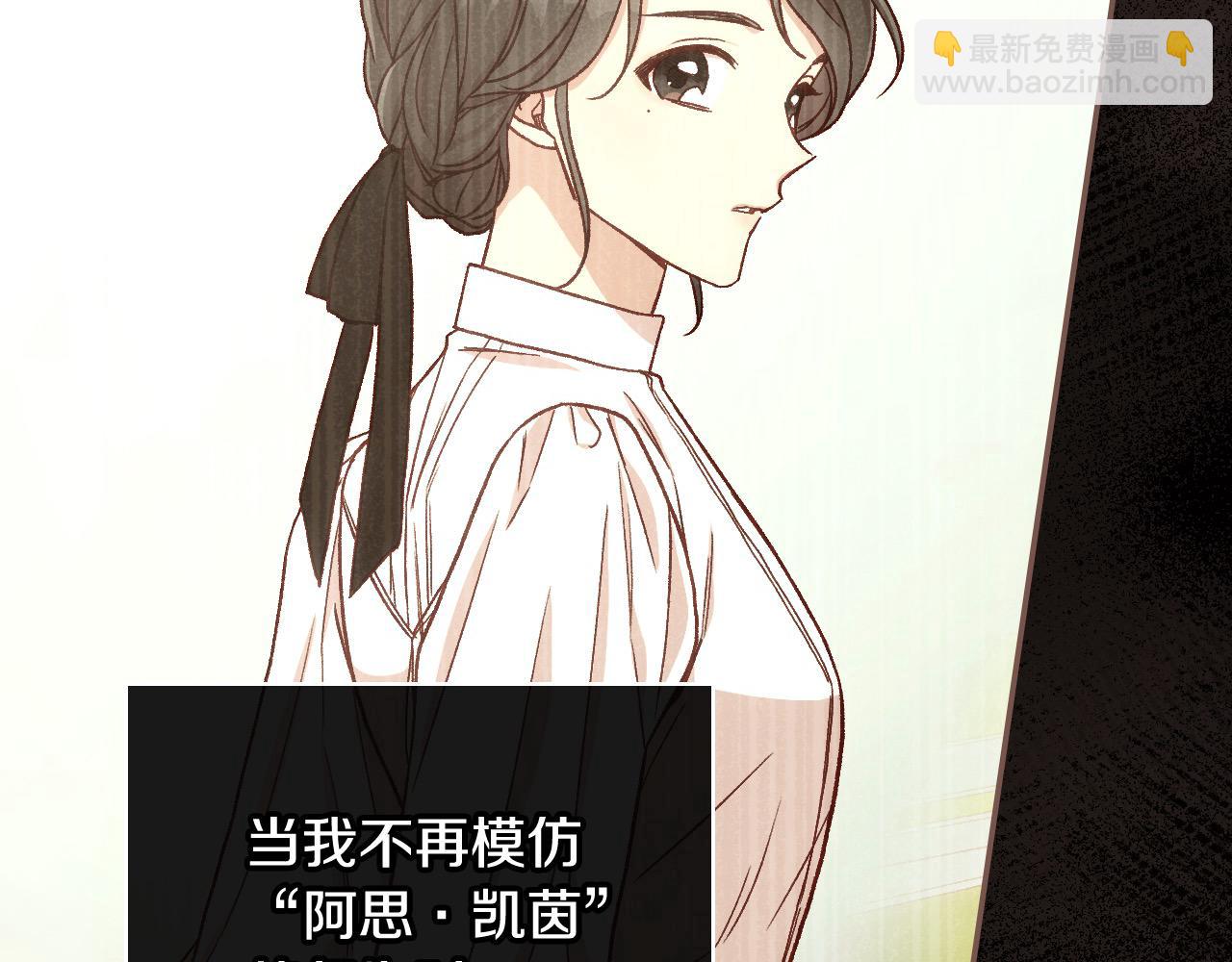 第118话 我不爱你了17