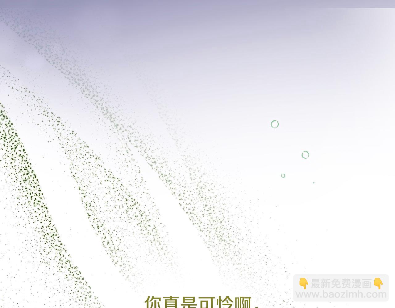 第118话 我不爱你了176
