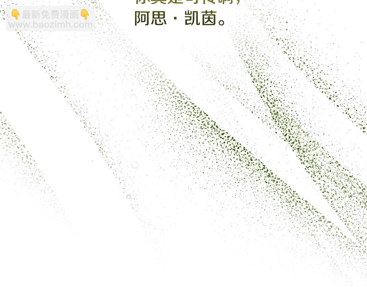 第118话 我不爱你了177
