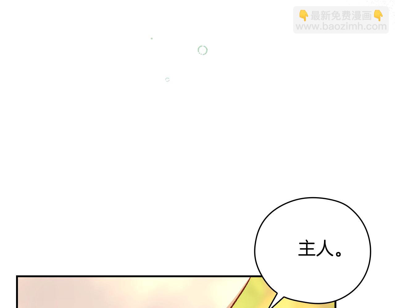 第118话 我不爱你了178