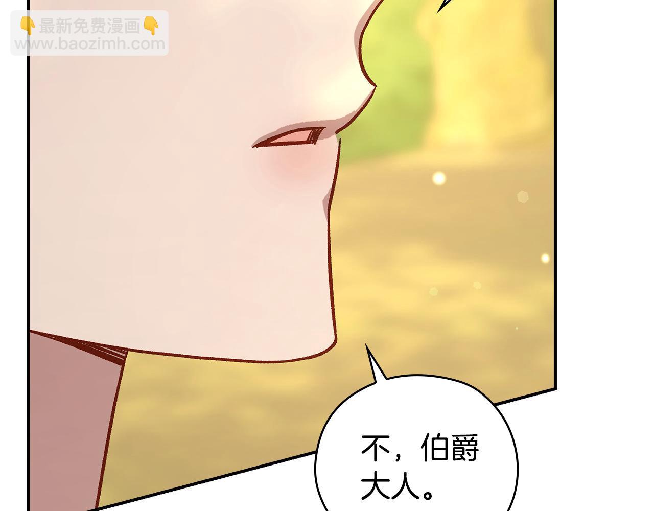 第118话 我不爱你了179