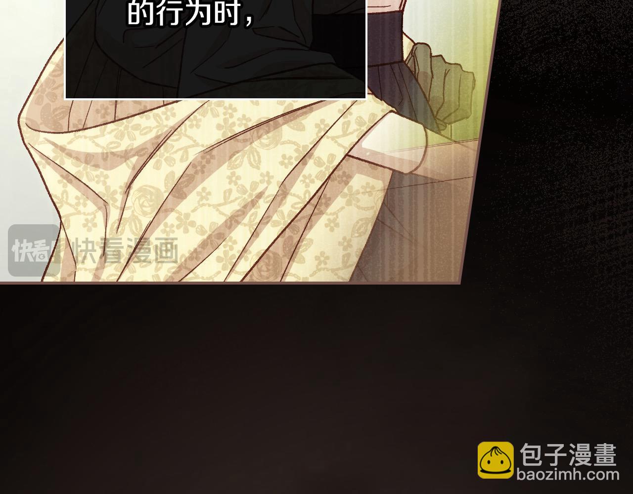 第118话 我不爱你了18
