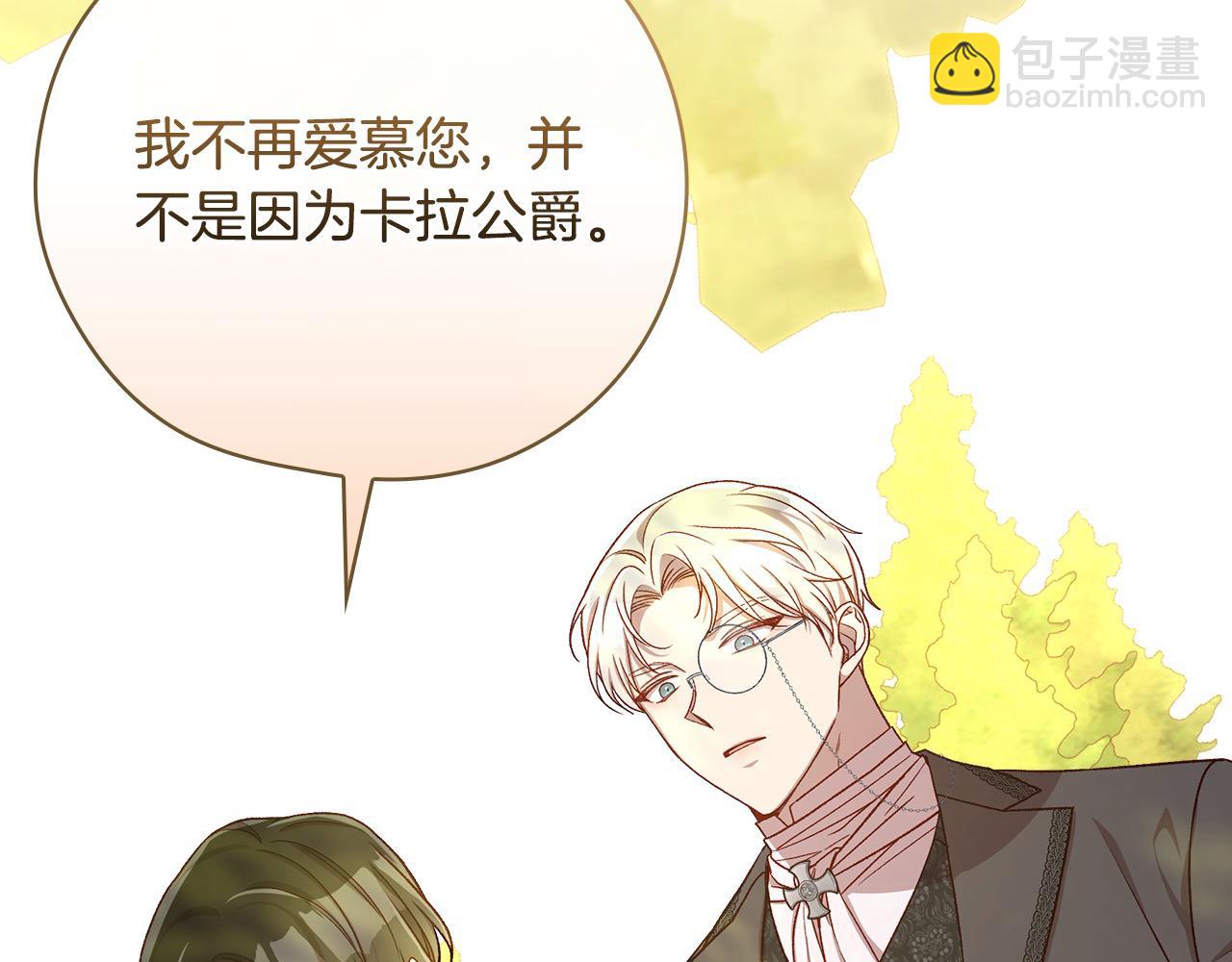 第118话 我不爱你了182