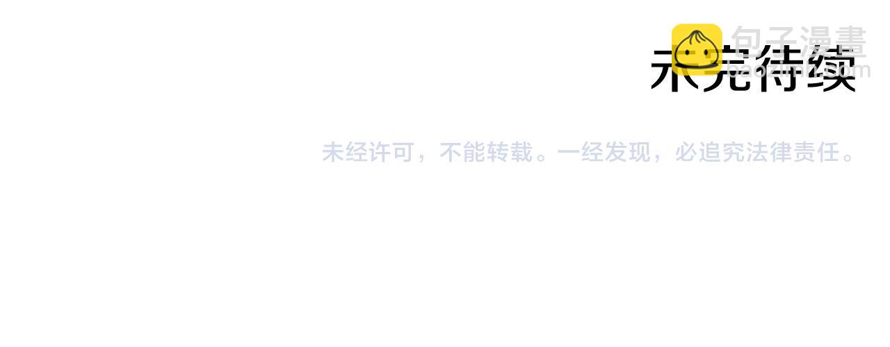 第118话 我不爱你了188