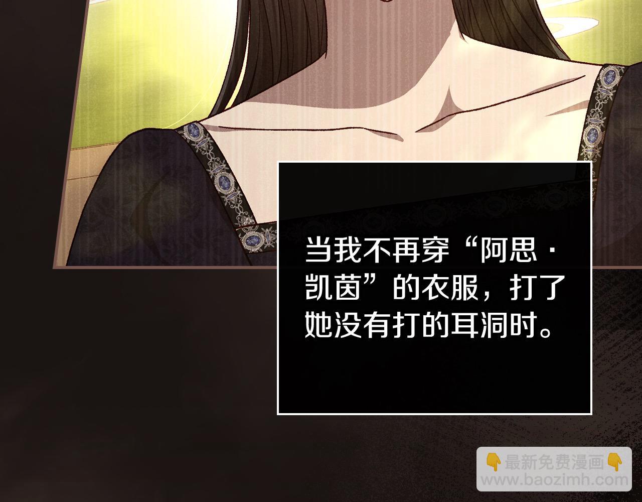 第118话 我不爱你了20