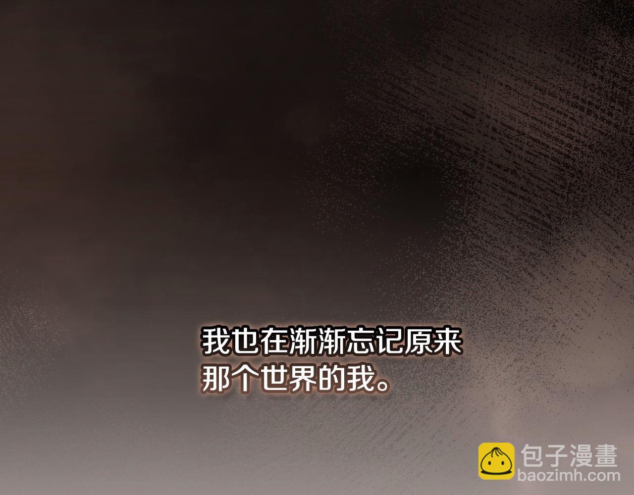 第118话 我不爱你了21