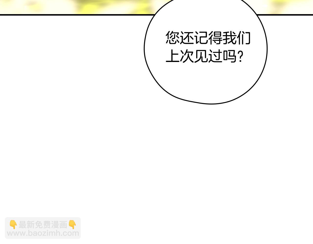 第118话 我不爱你了25