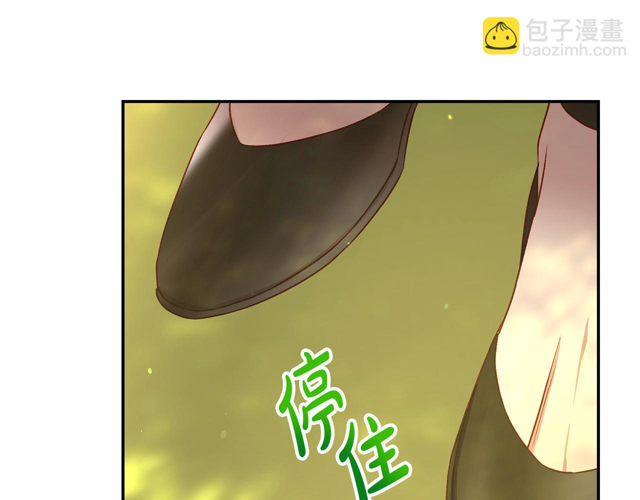 第118话 我不爱你了31