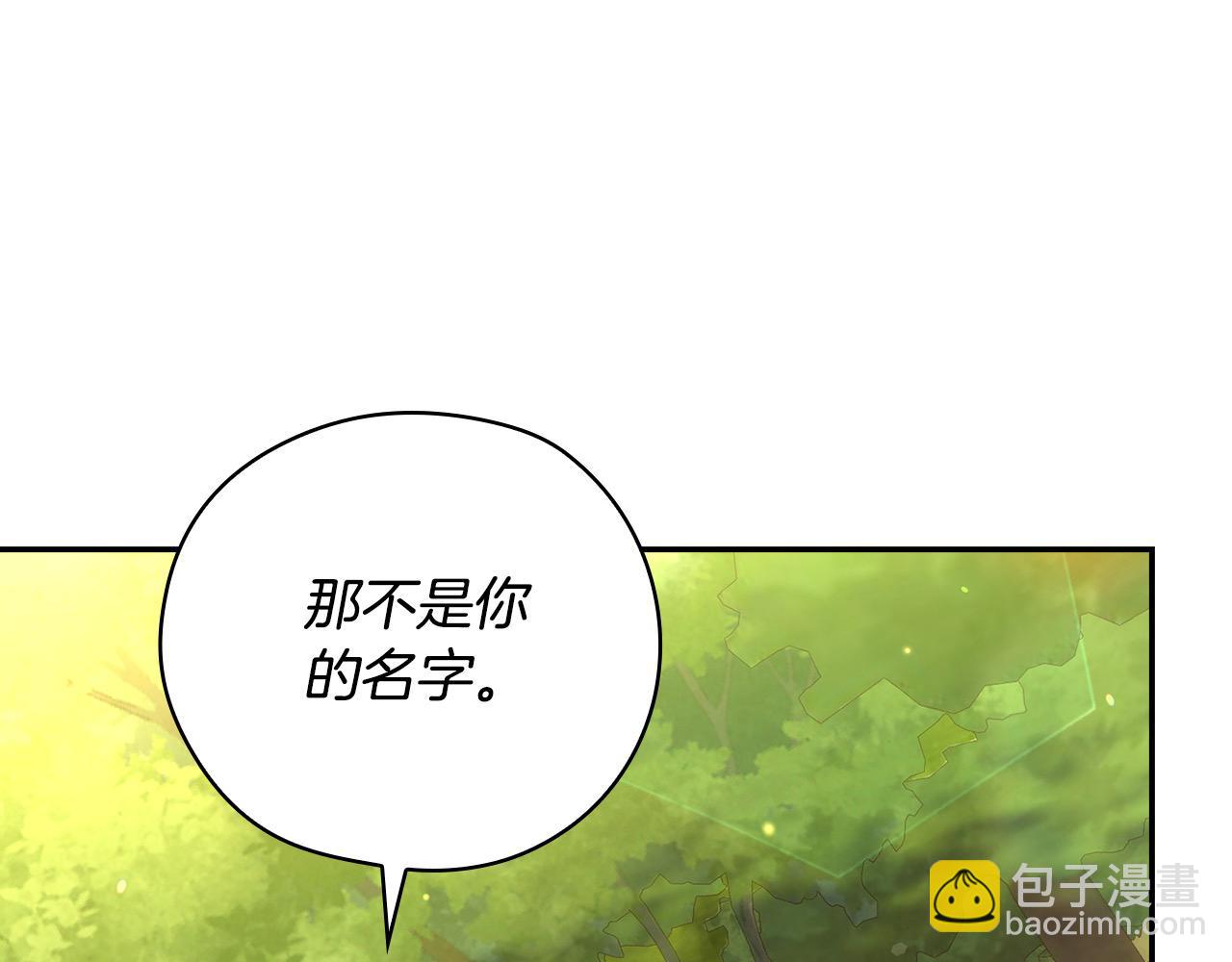 第118话 我不爱你了41