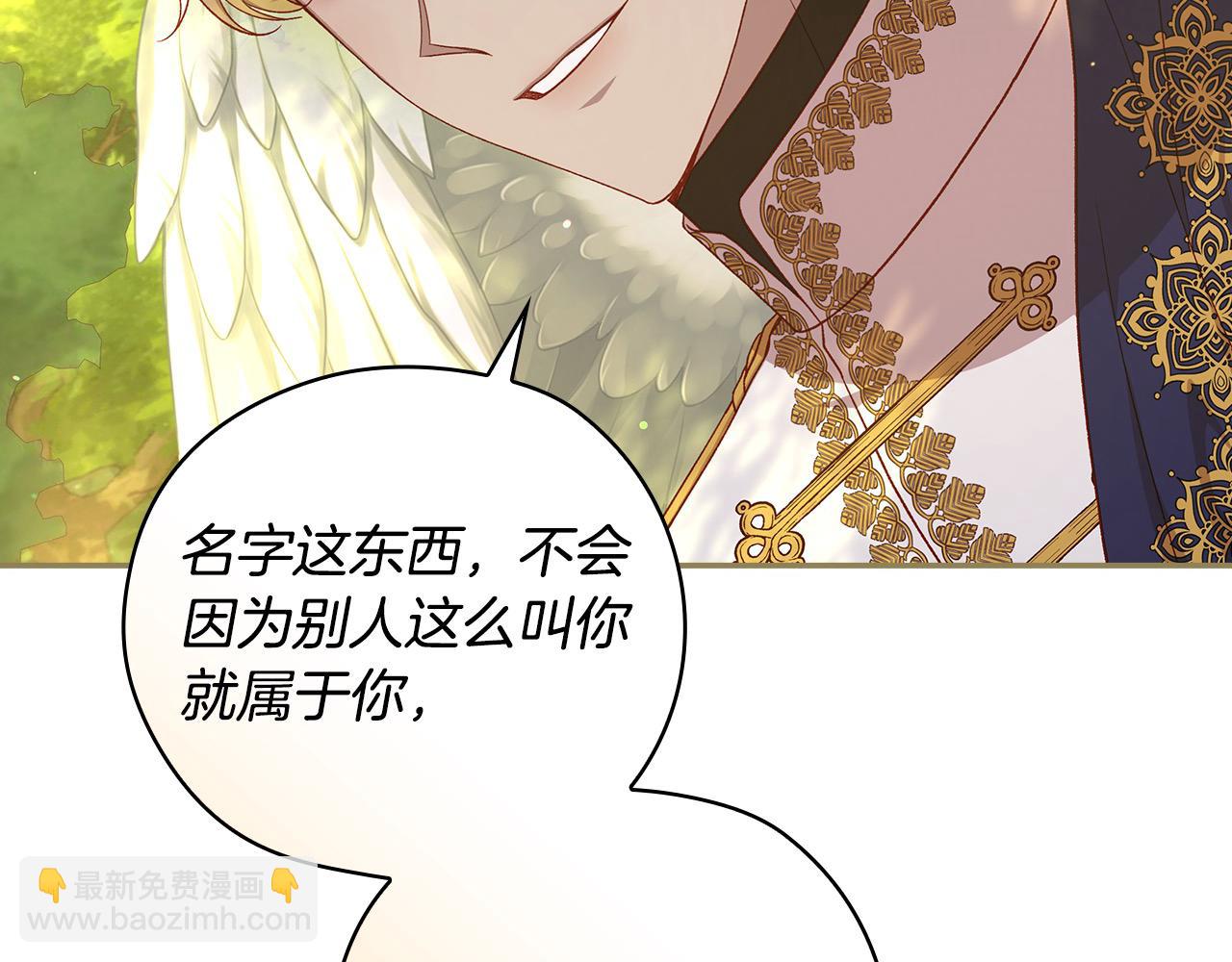 第118话 我不爱你了45