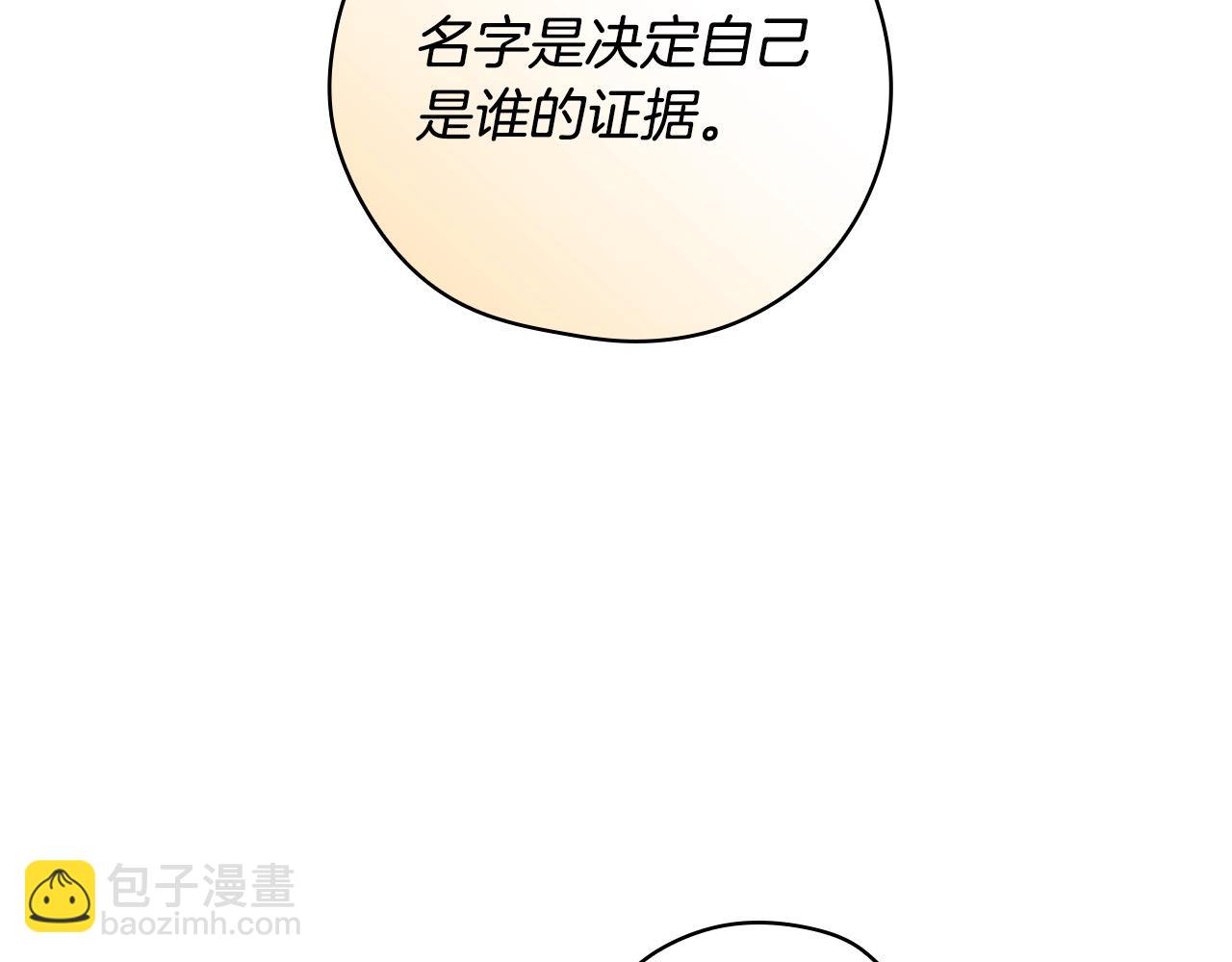 第118话 我不爱你了50