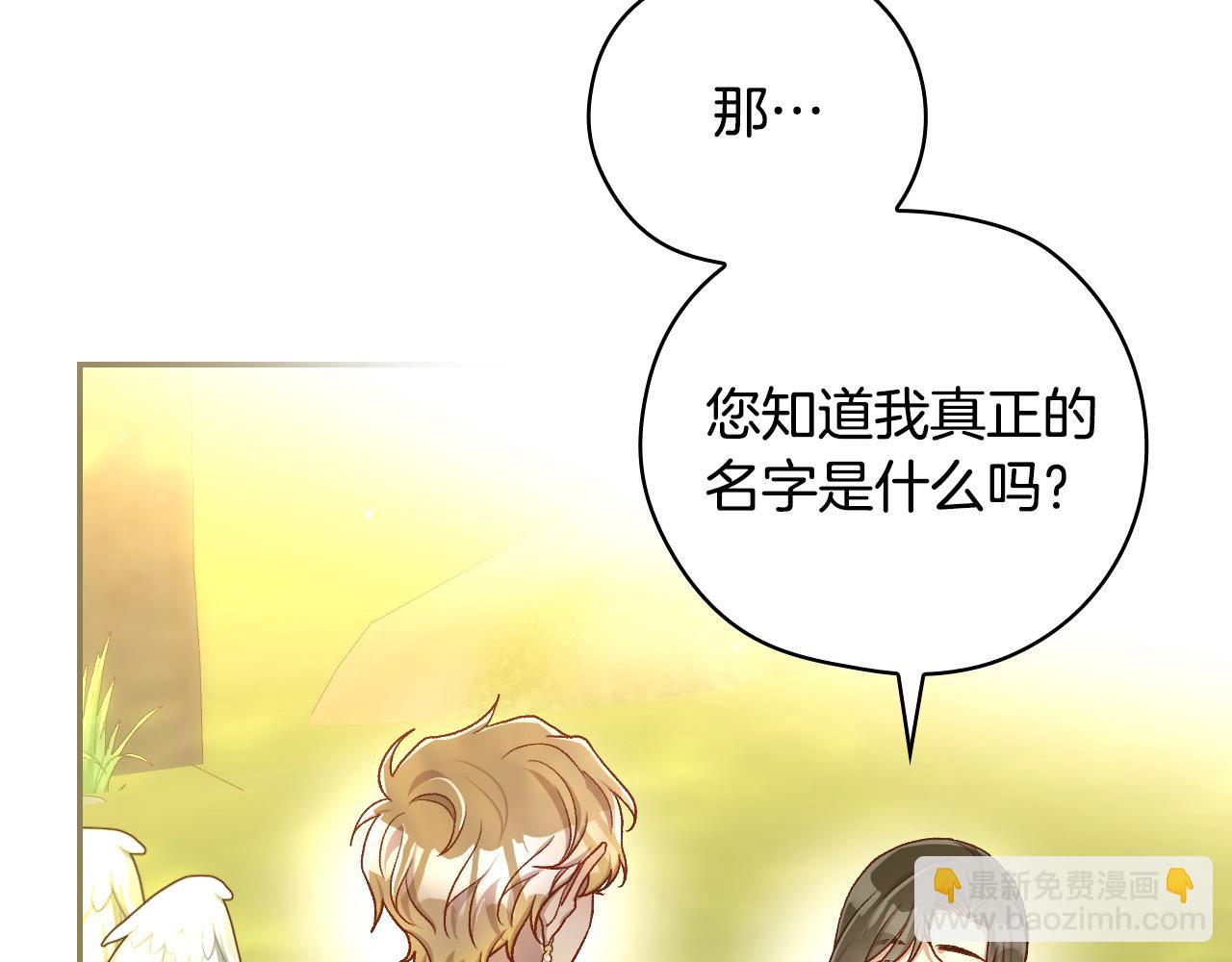第118话 我不爱你了51