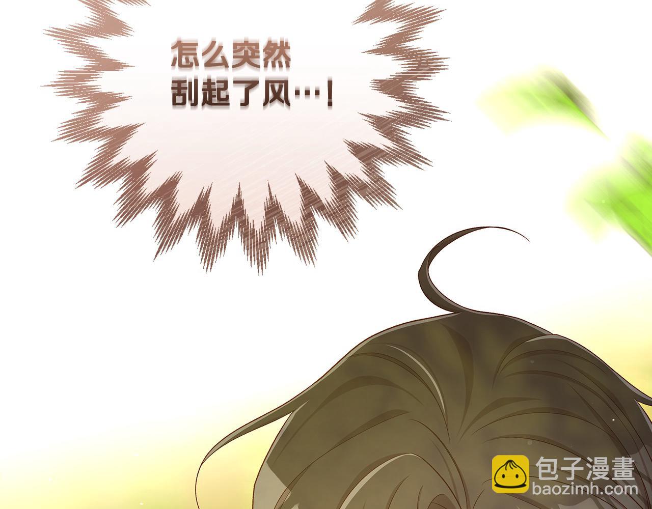 第118话 我不爱你了70