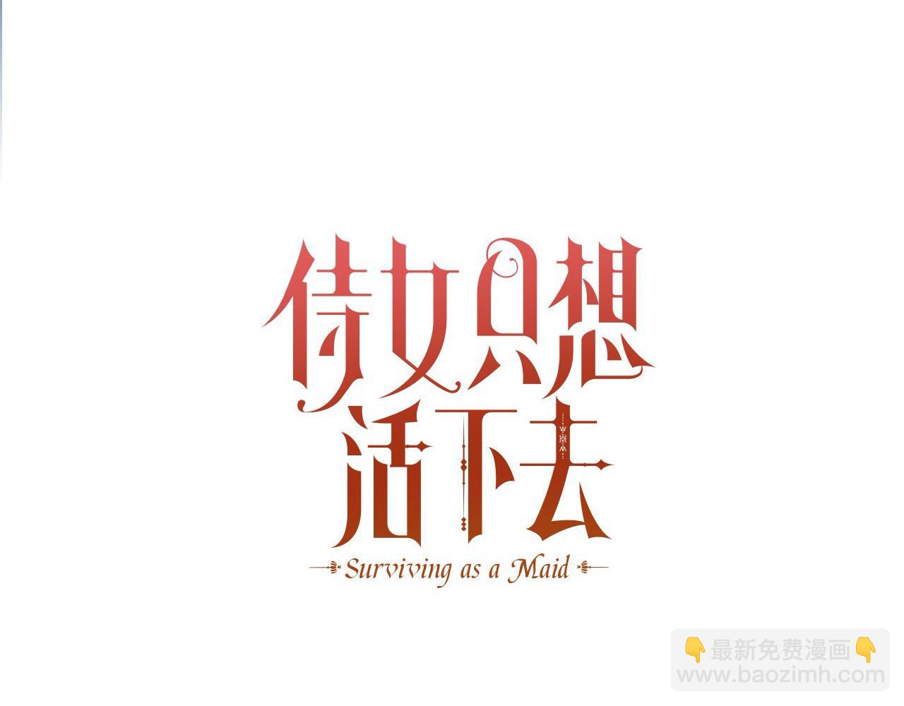 第118话 我不爱你了82