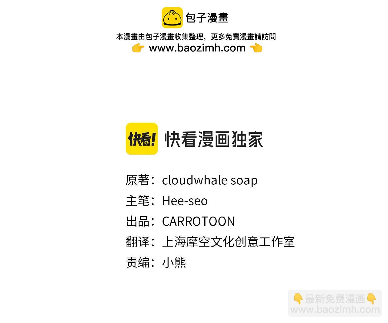 第118话 我不爱你了83