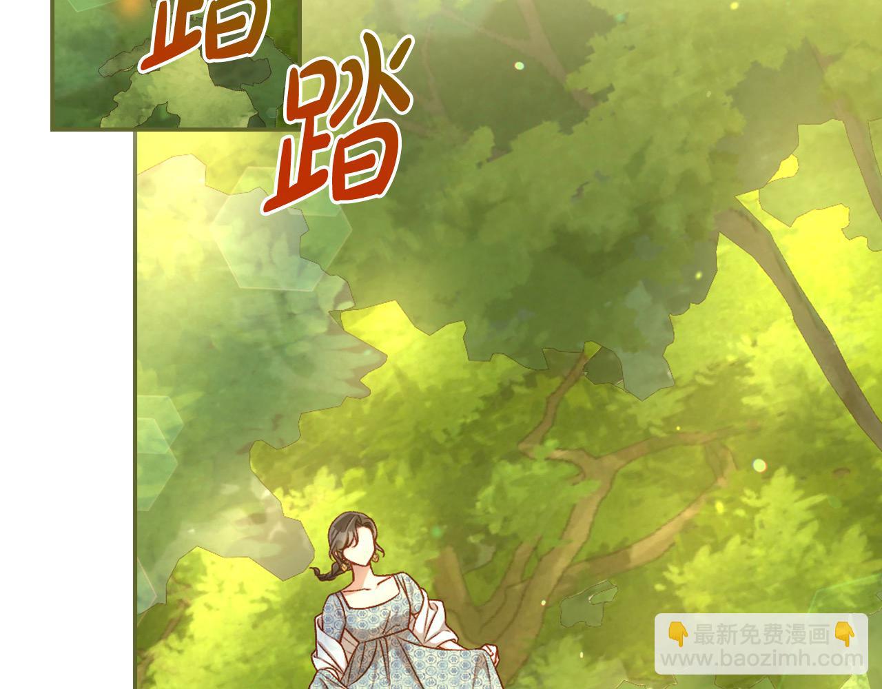 第118话 我不爱你了86