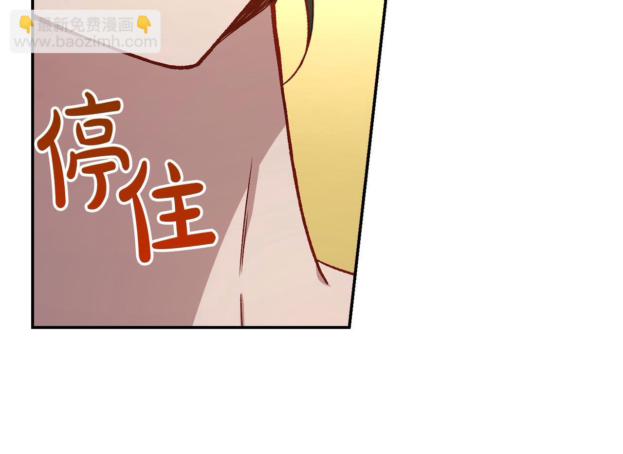 第119话 不要俯视我！101
