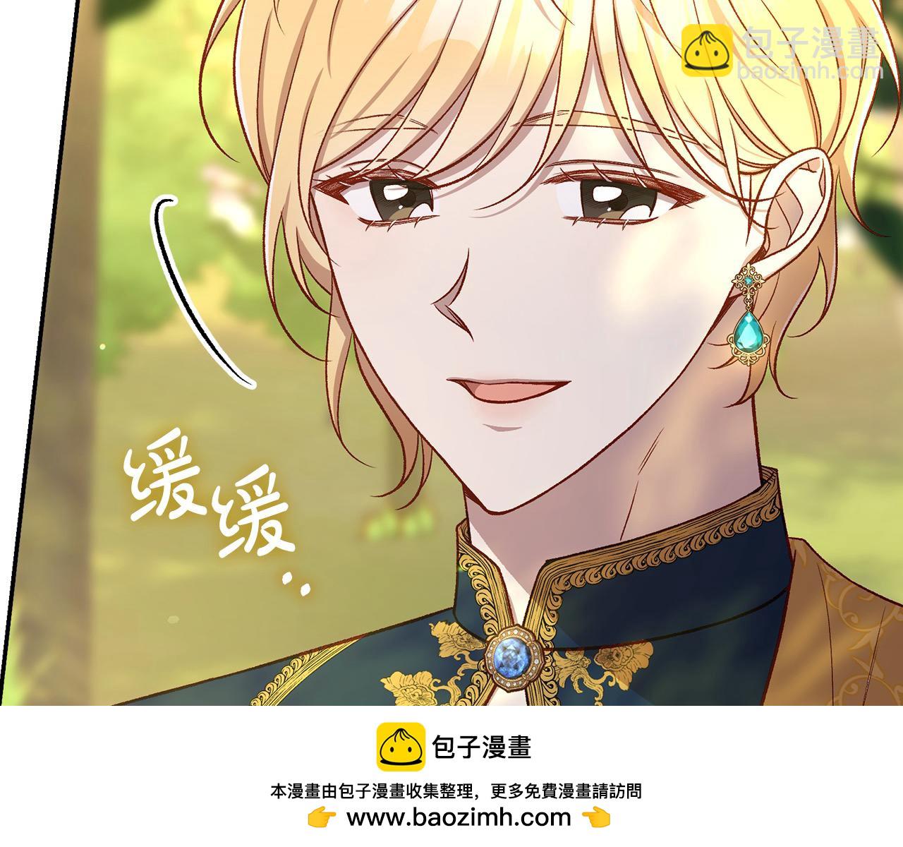 第119话 不要俯视我！103