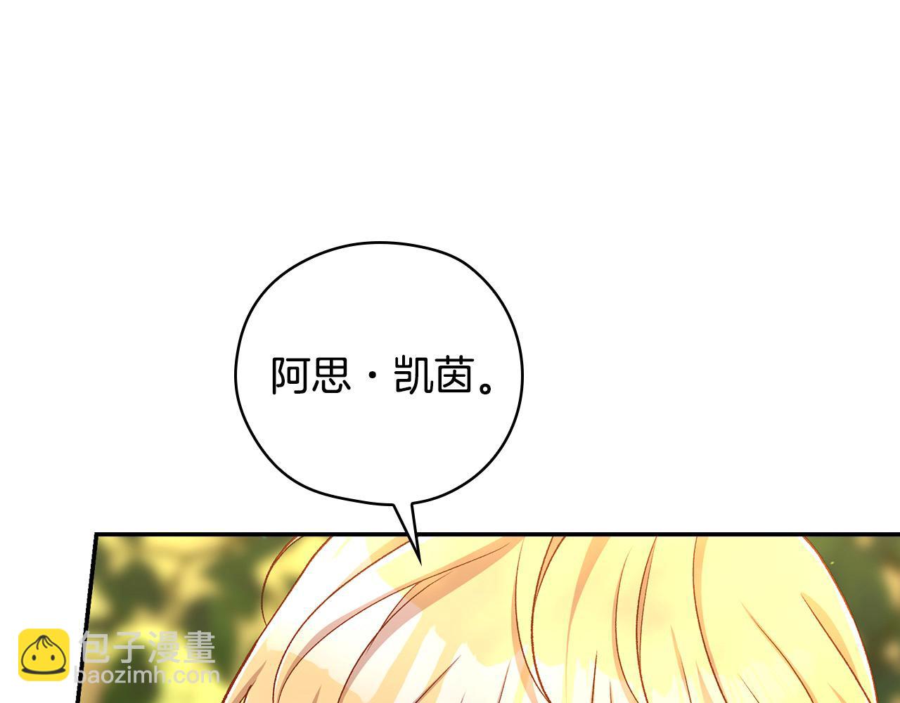 第119话 不要俯视我！106