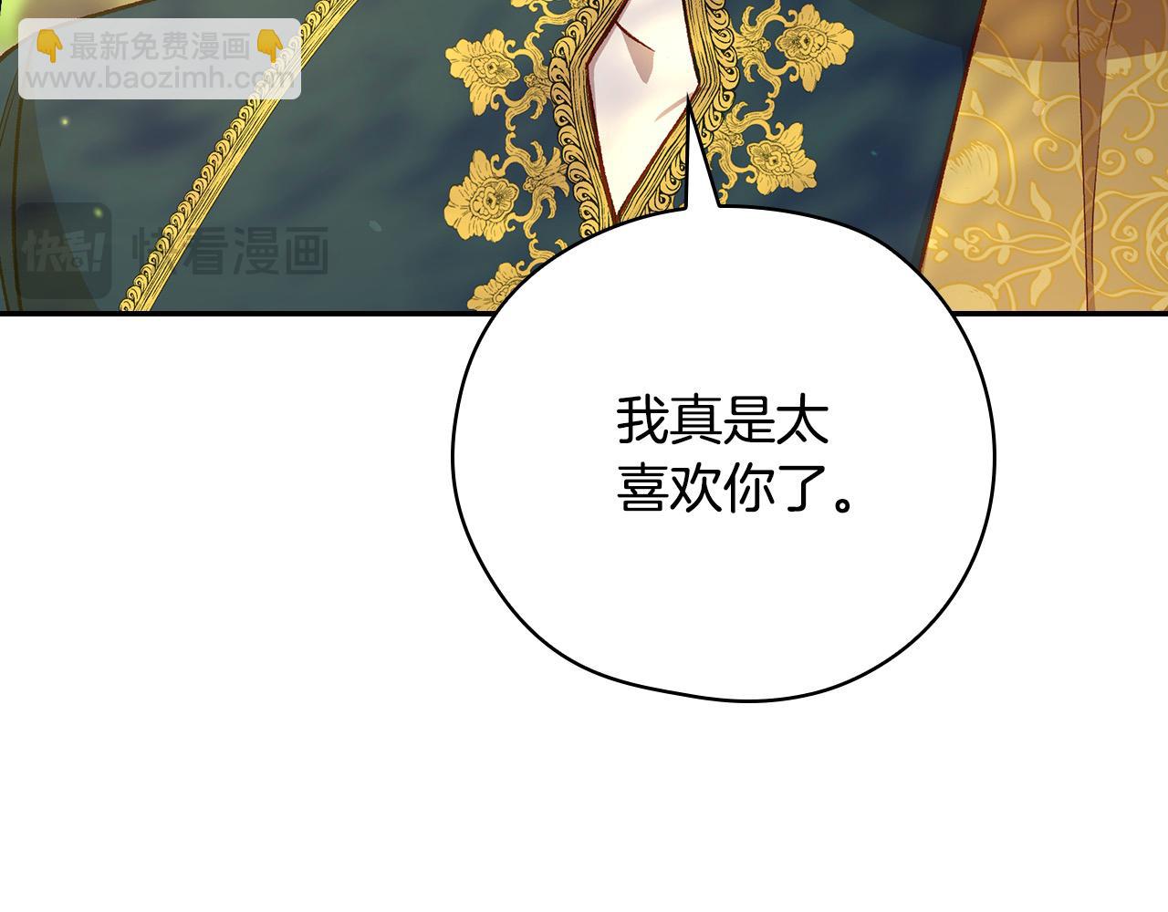 第119话 不要俯视我！108