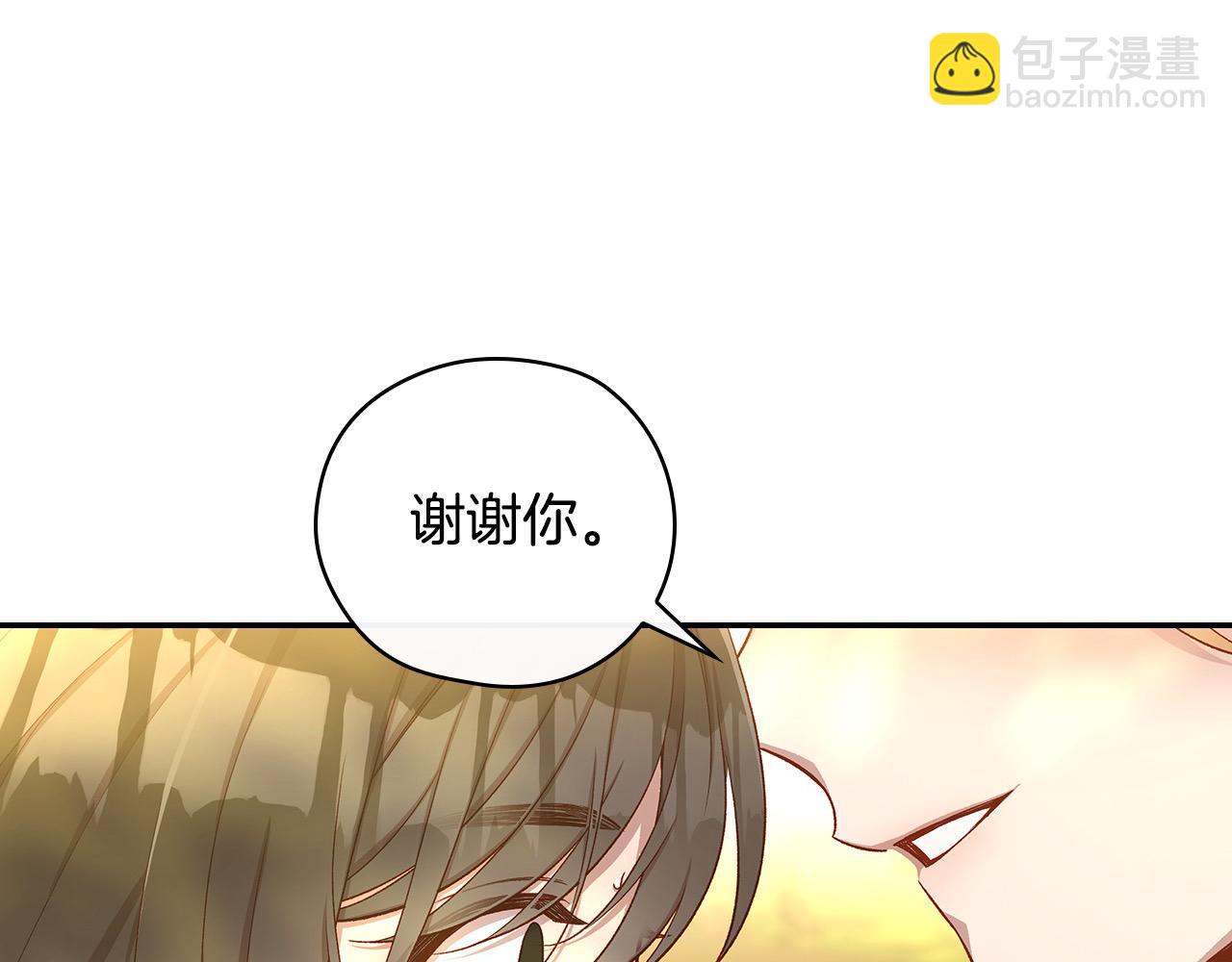 第119话 不要俯视我！109