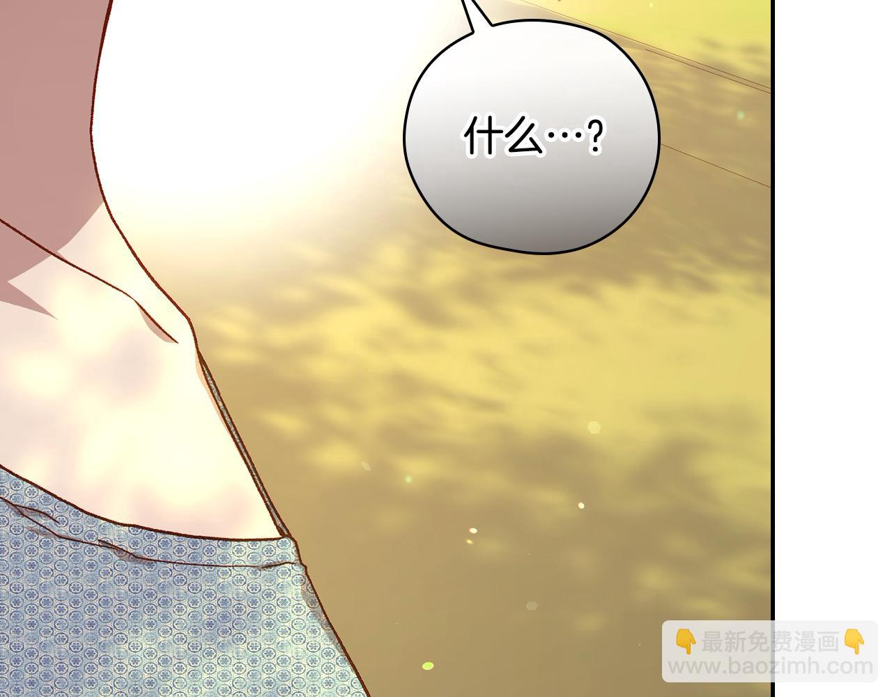 第119话 不要俯视我！115