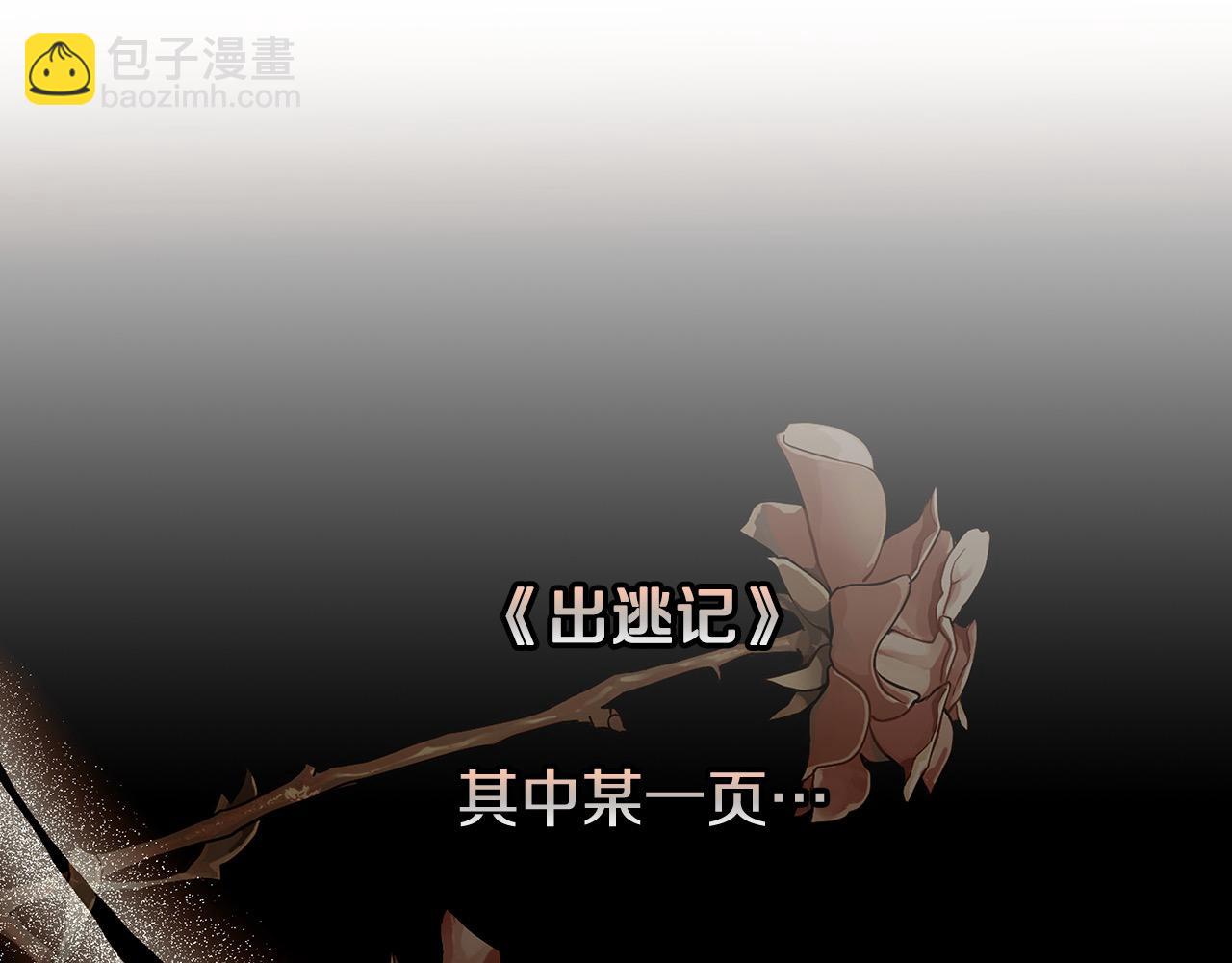 第119话 不要俯视我！117