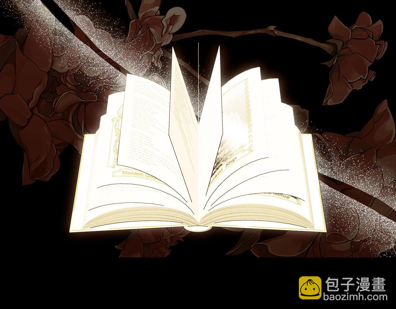 第119话 不要俯视我！118