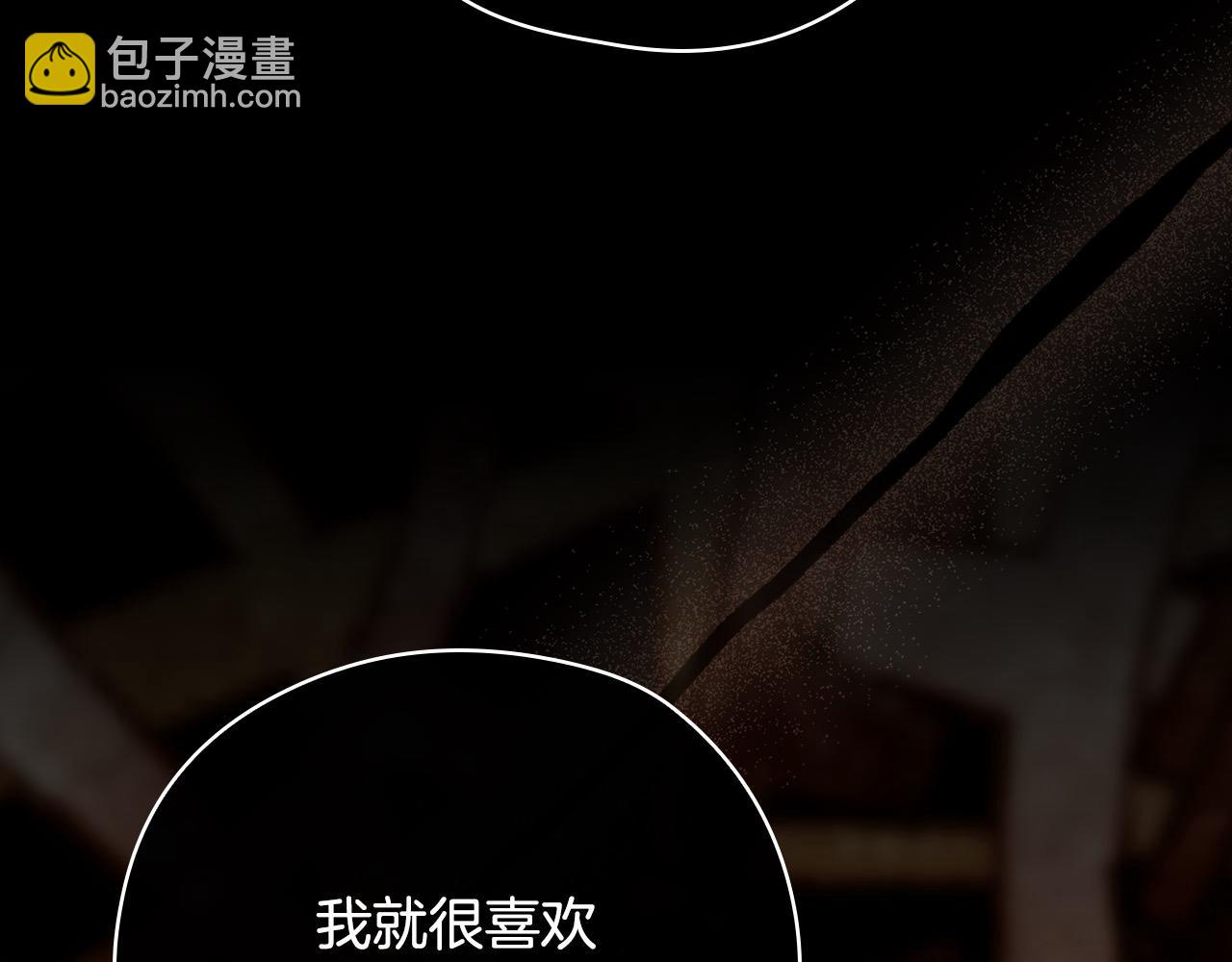 第119话 不要俯视我！124