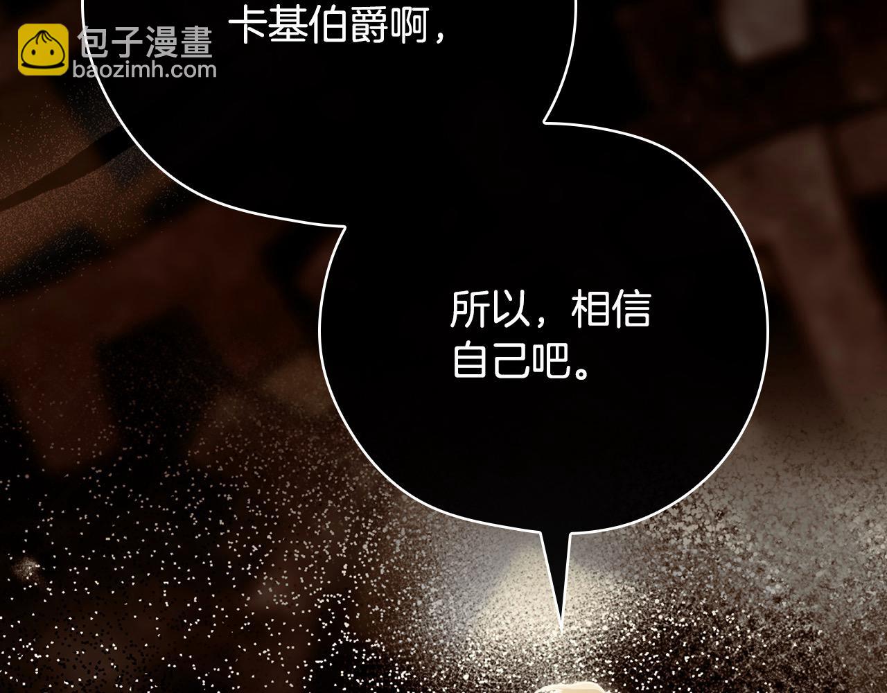 第119话 不要俯视我！125