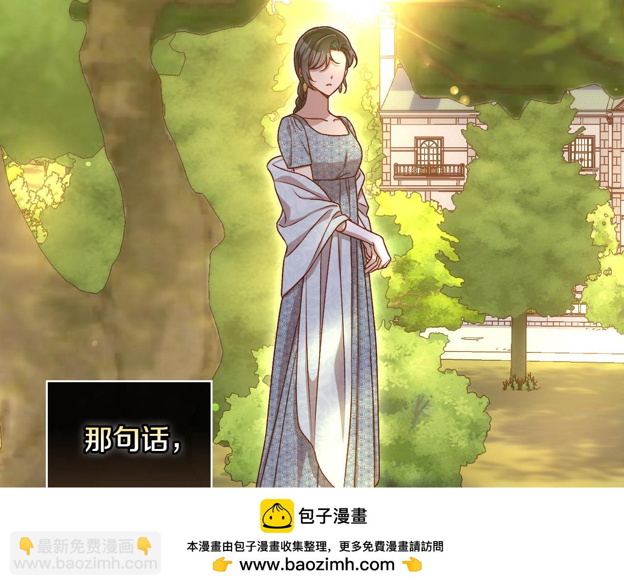 第119话 不要俯视我！139