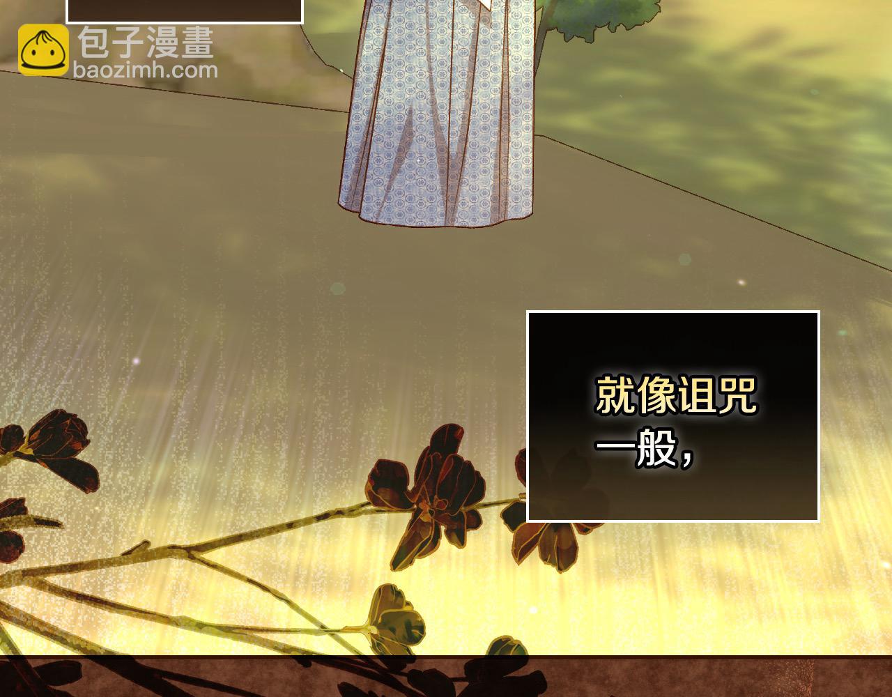 第119话 不要俯视我！140