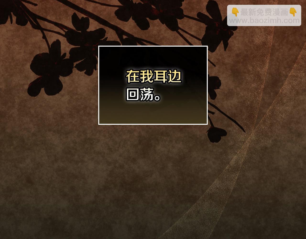 第119话 不要俯视我！141