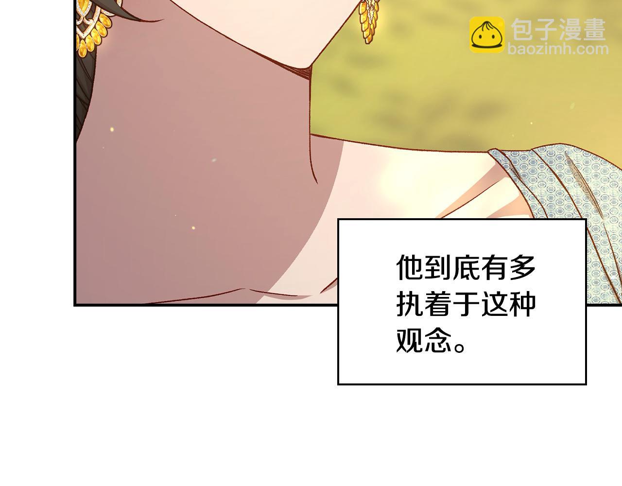 第119话 不要俯视我！15