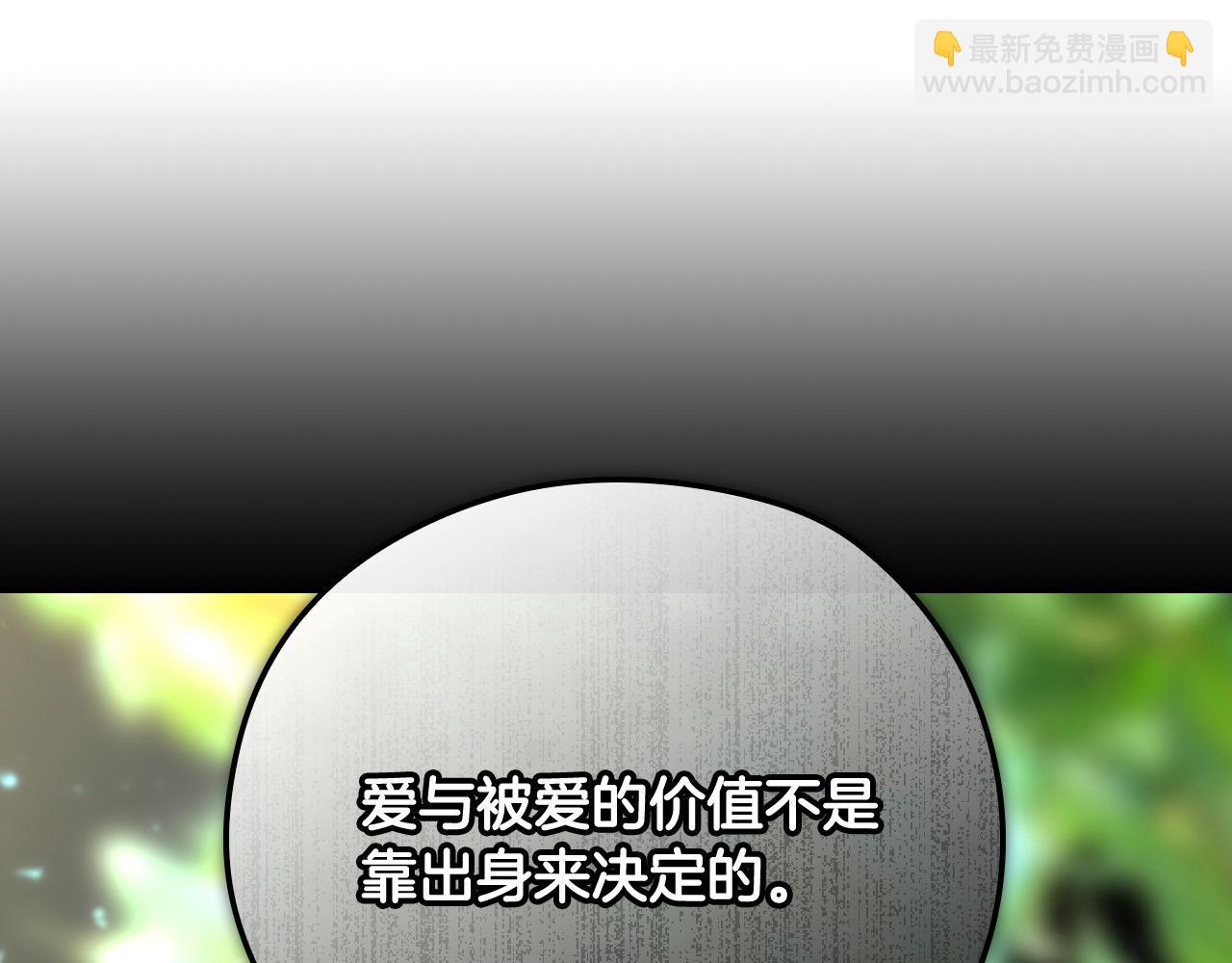 第119话 不要俯视我！19