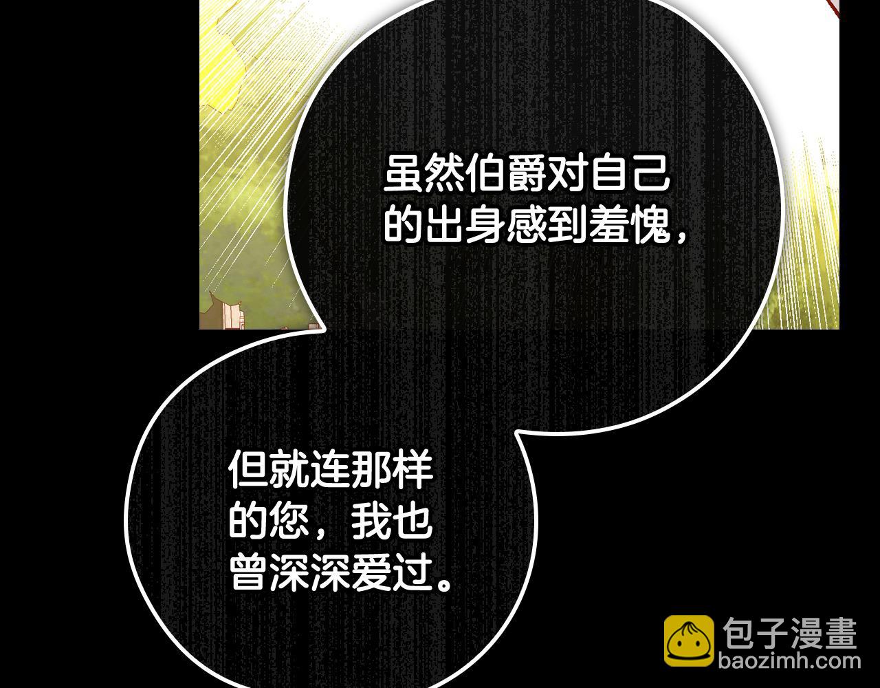第119话 不要俯视我！25