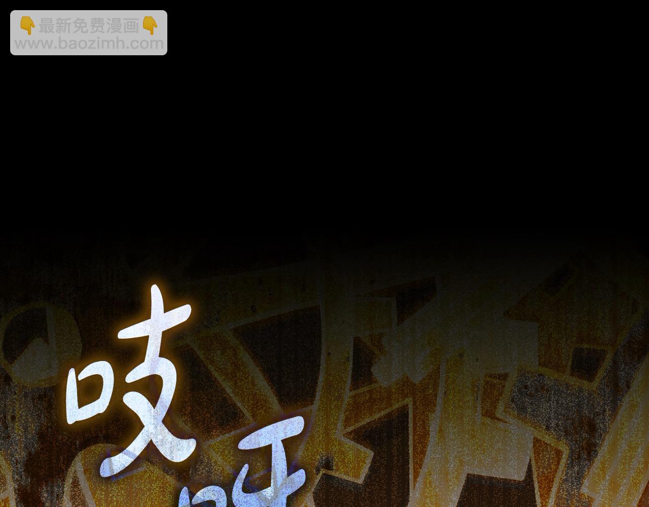 第119话 不要俯视我！27