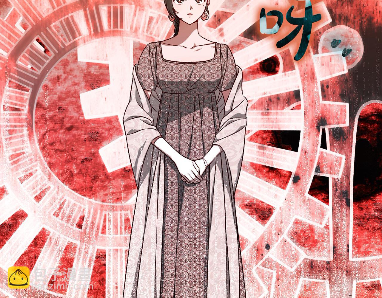 第119话 不要俯视我！29