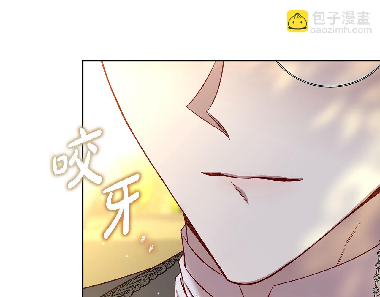 第119话 不要俯视我！3