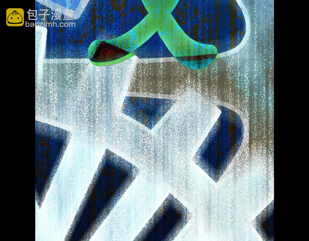 第119话 不要俯视我！34