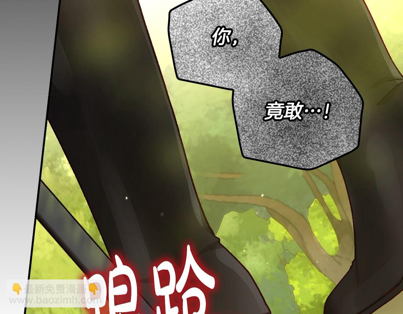 第119话 不要俯视我！39