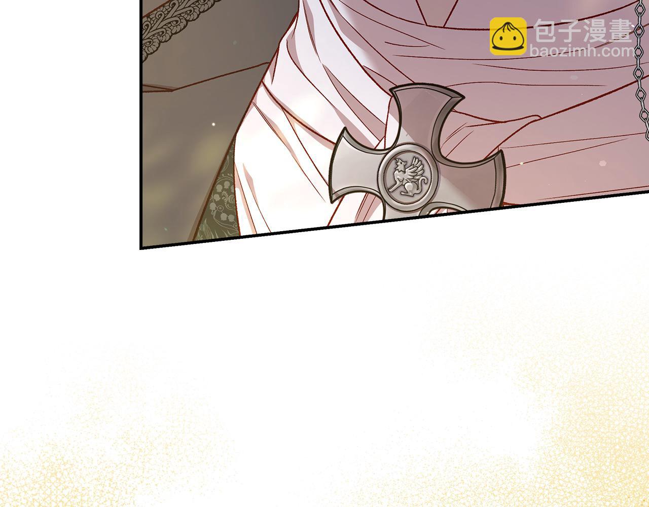 第119话 不要俯视我！4
