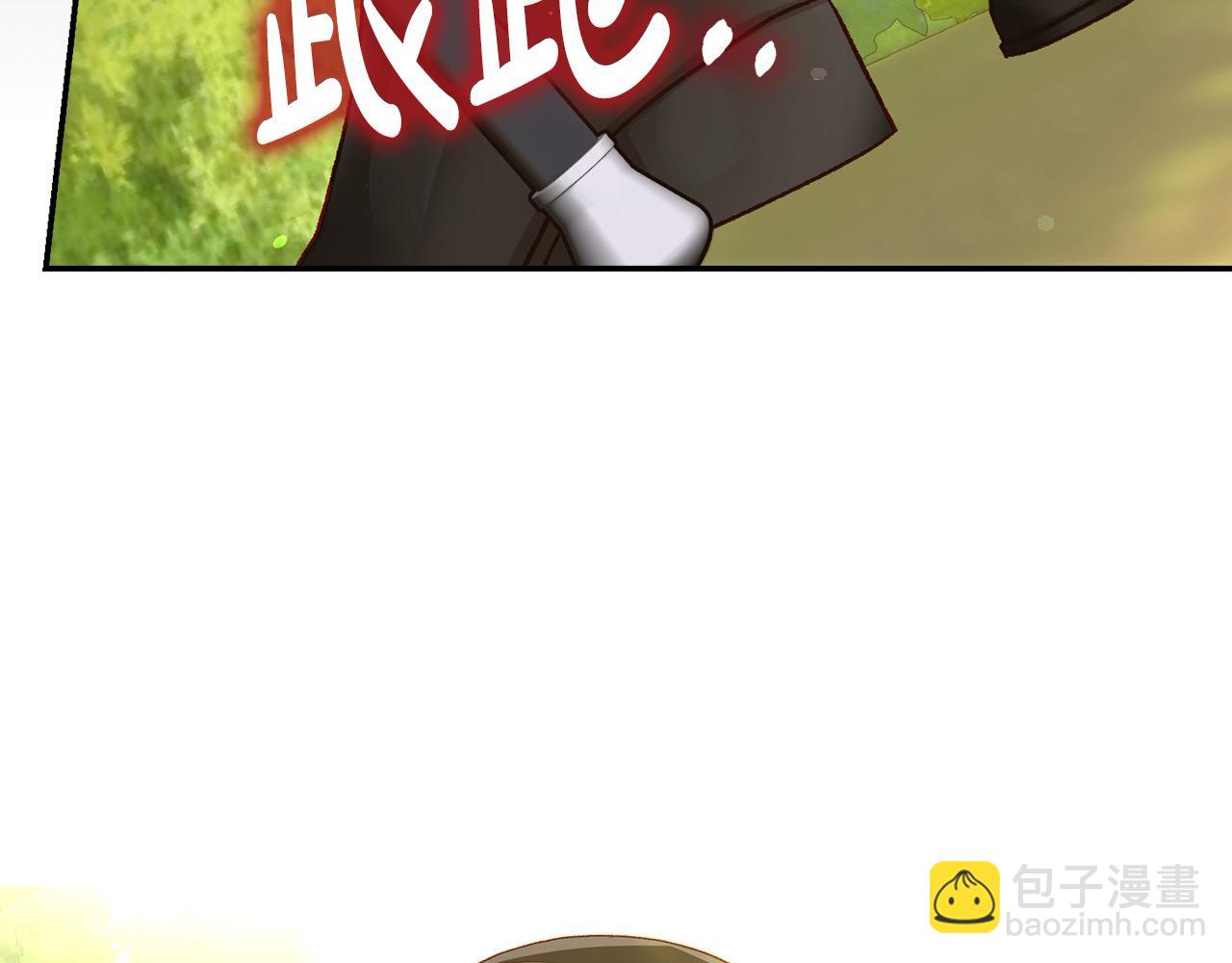 第119话 不要俯视我！40