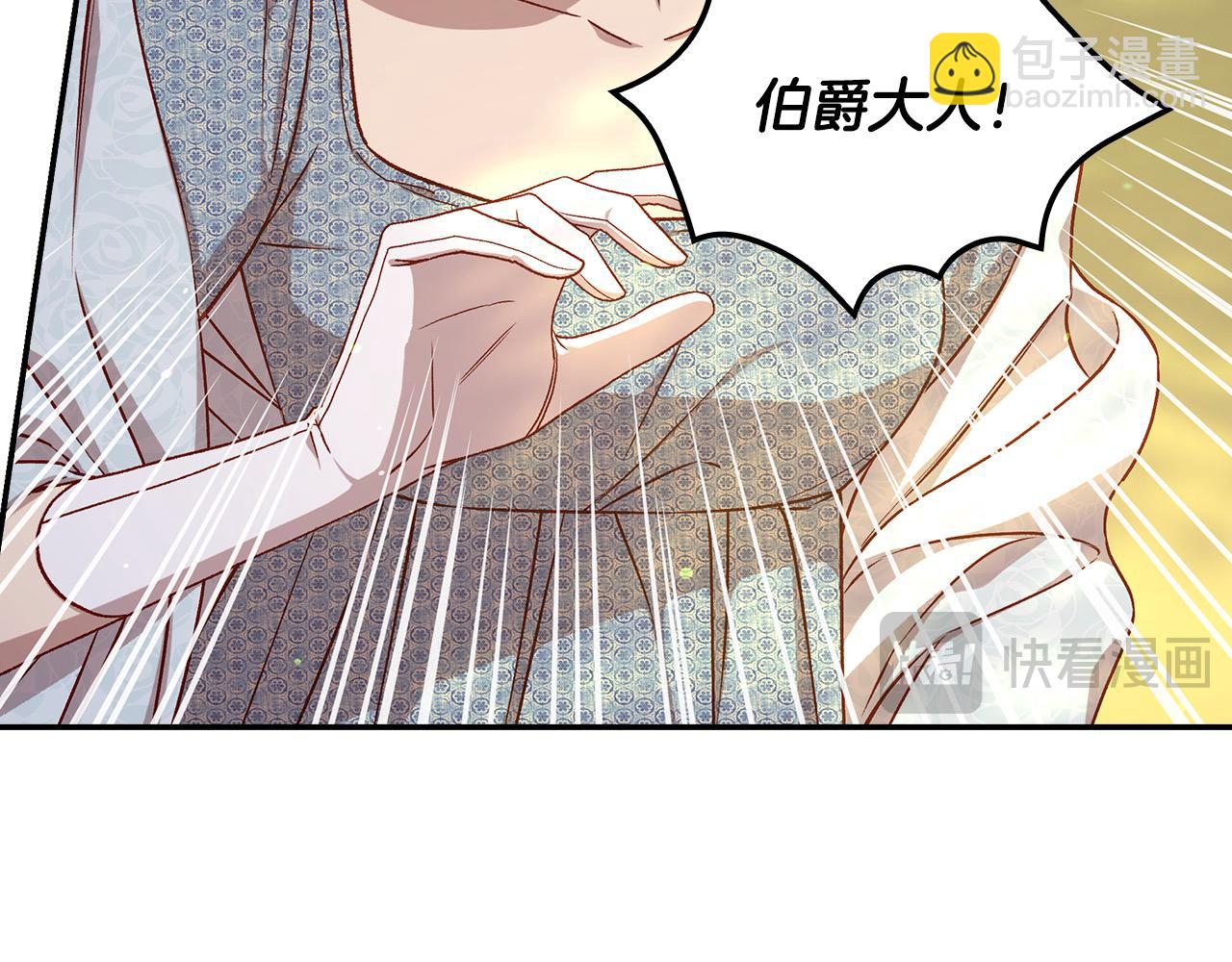 第119话 不要俯视我！51