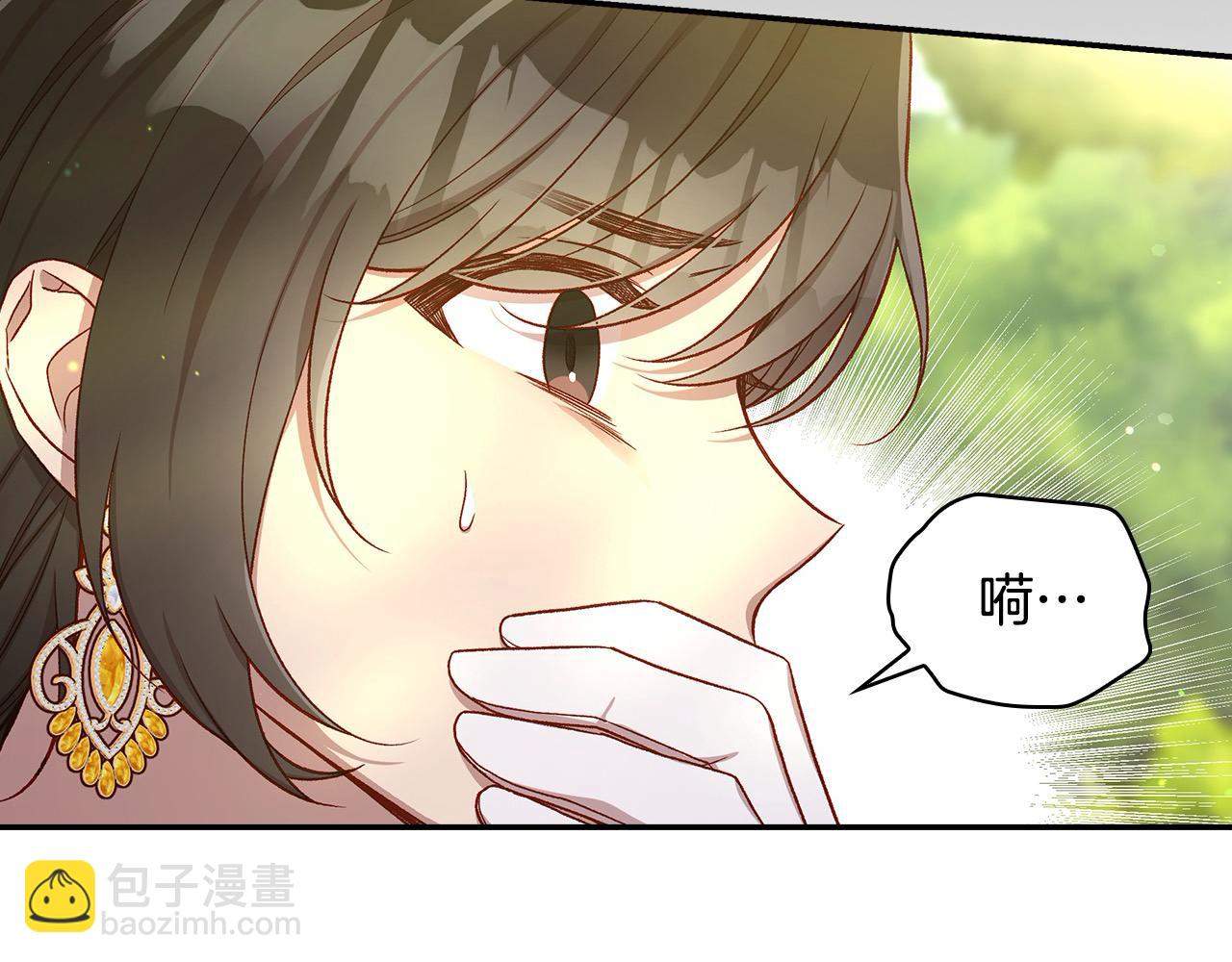 第119话 不要俯视我！60