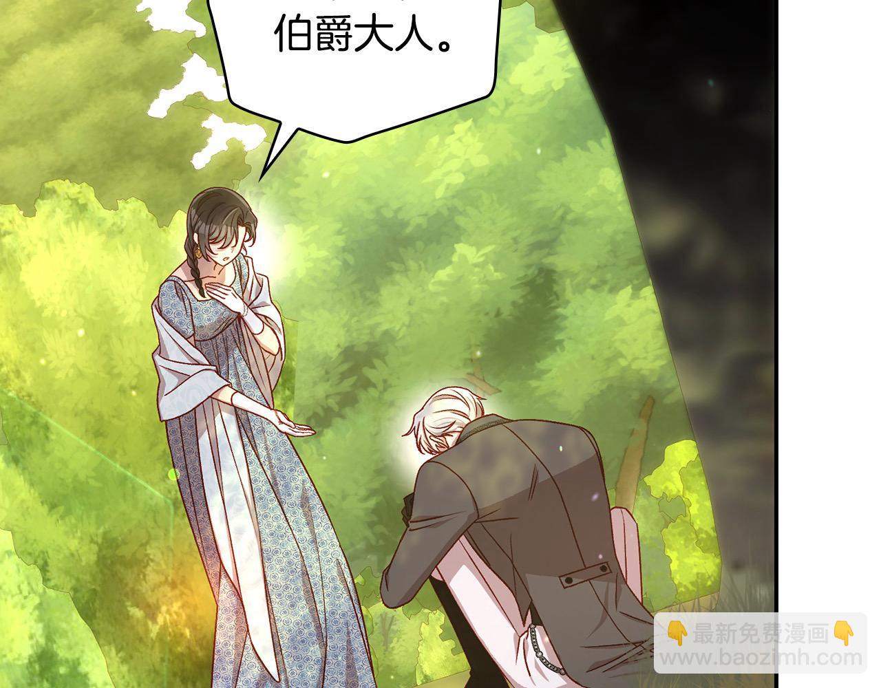 第119话 不要俯视我！63
