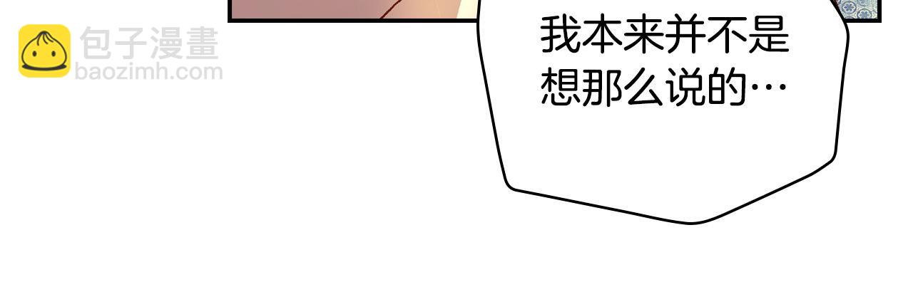 第119话 不要俯视我！67
